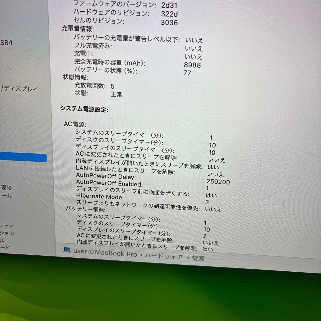 MacBook本体 MacBookPRO Mid2014 15-inch