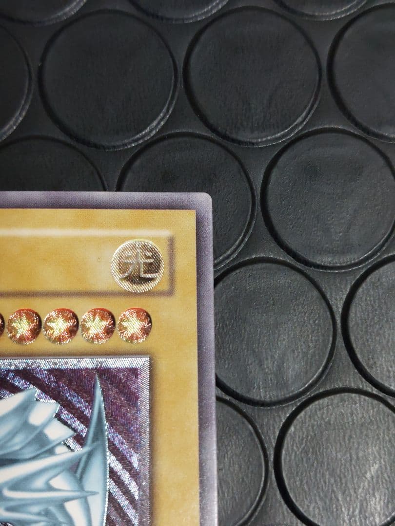 青眼の白龍(ブルーアイズホワイトドラゴン）SM-51