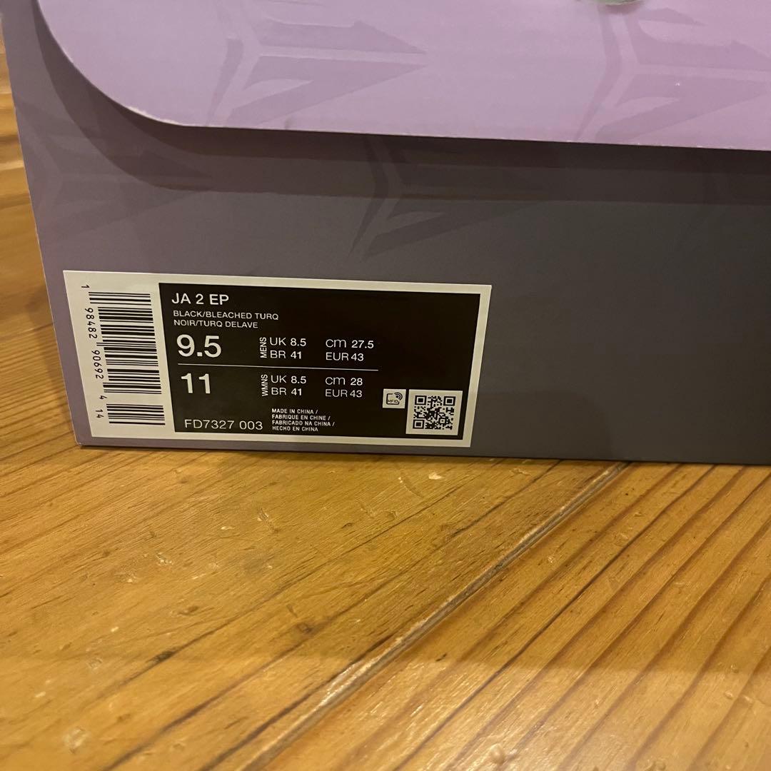 NIKE JA2 \"Tiffany Swoosh\" ジャ2 27.5