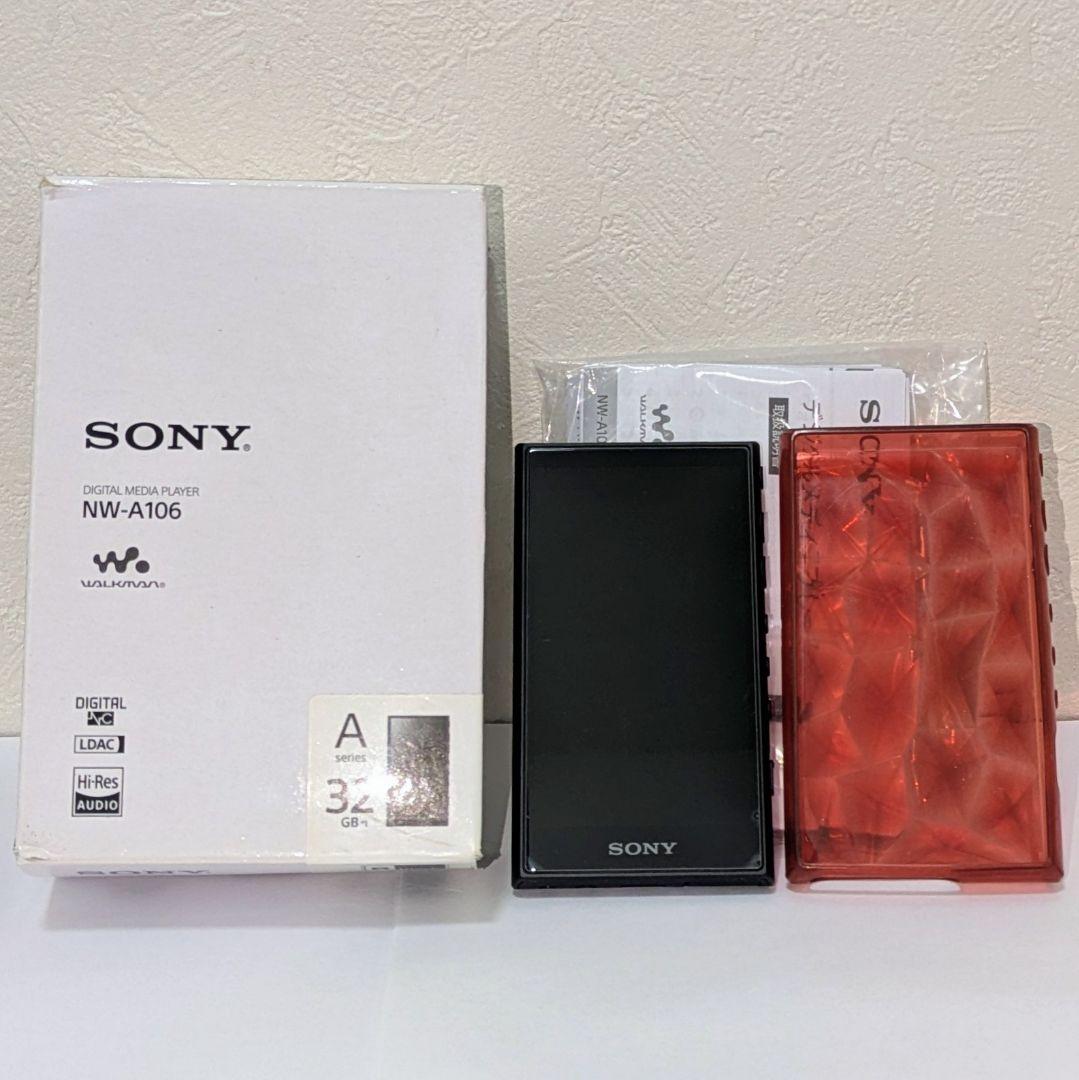 【美品 ケース付属】SONY NW-a106 32GB ブラック 黒色
