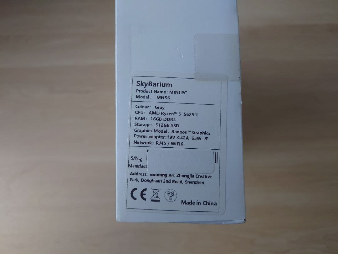 SkyBarium MN56 Ryzen5 5625U 16GB ミニPC
