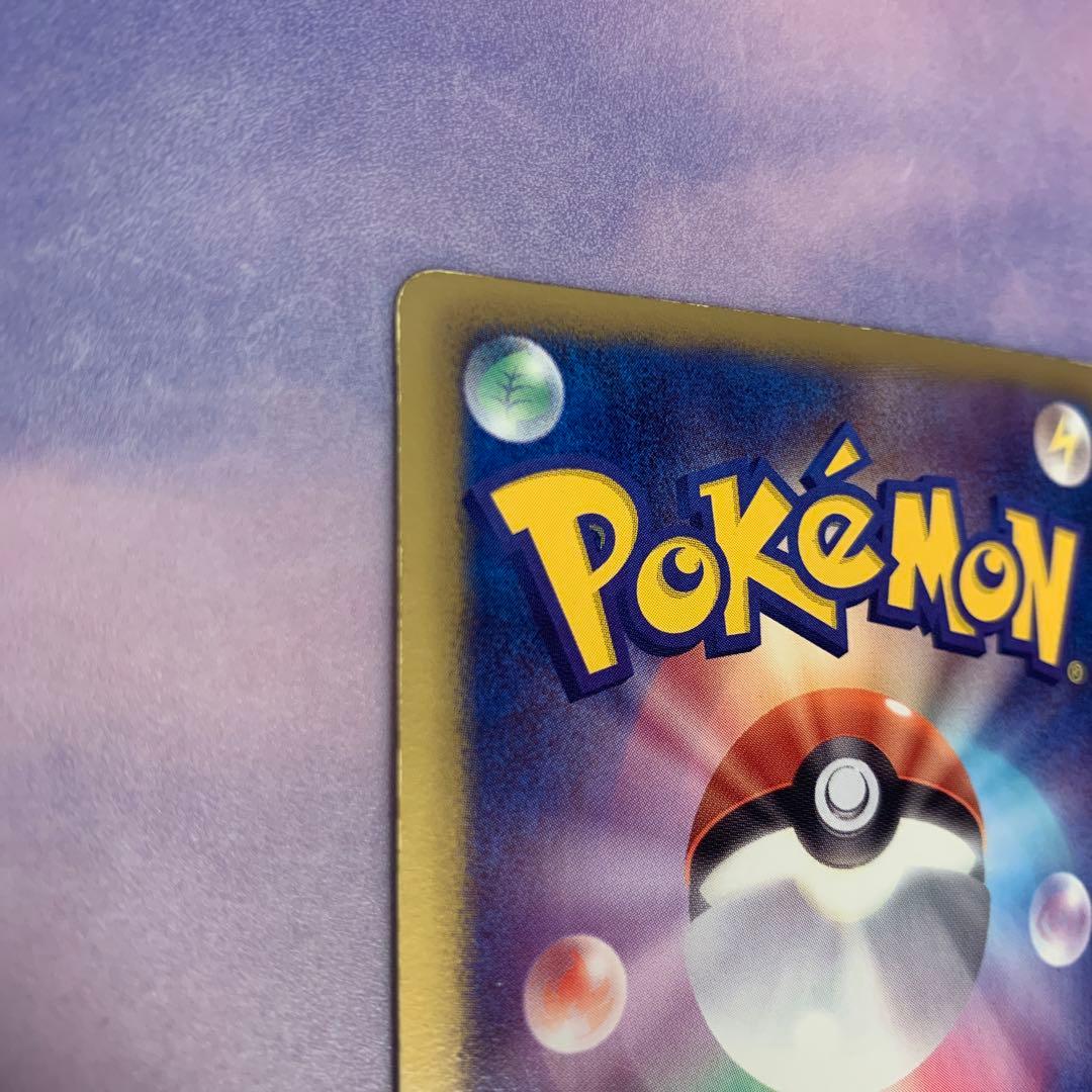 P1045 ビリジオン プロモ 039/BW-P バトル激強化キャンペーン