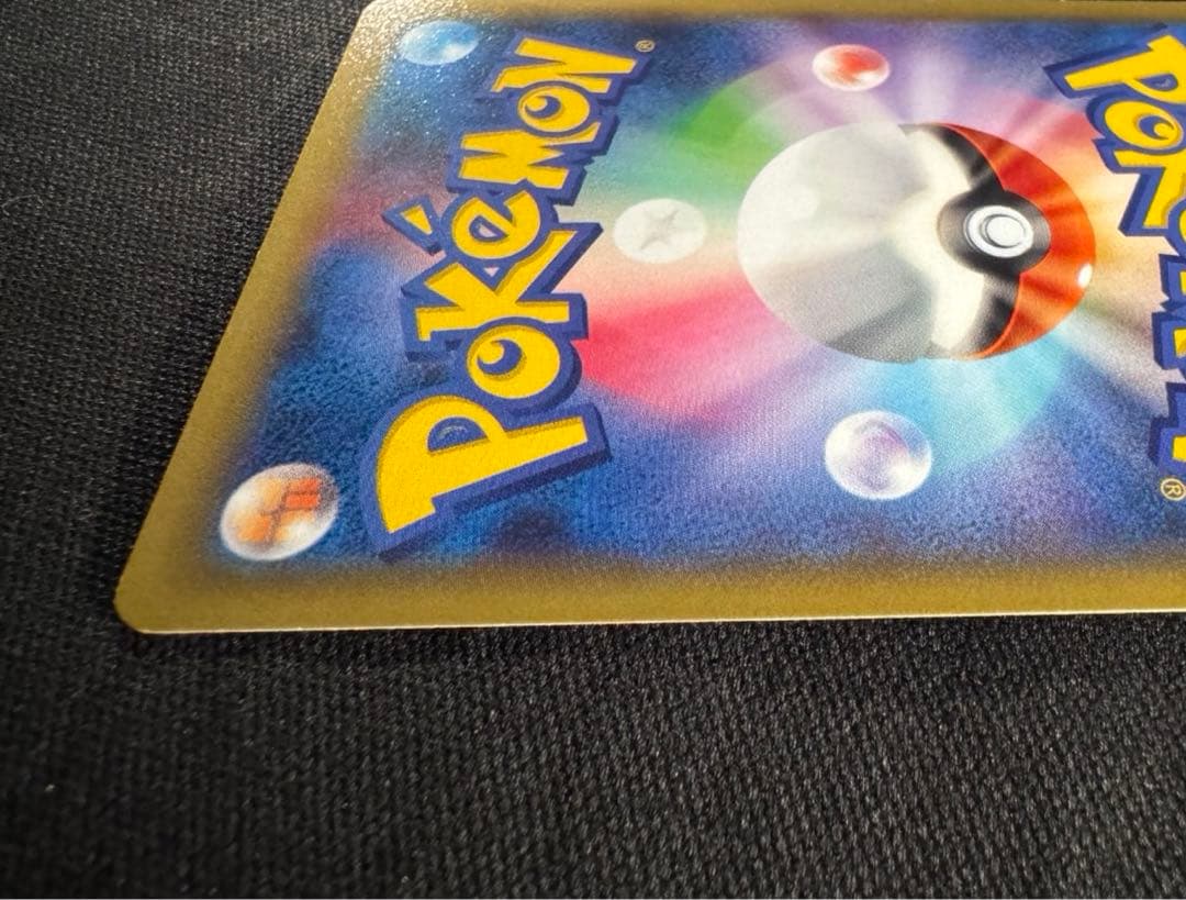 ピカチュウEX 008/027 CP2 RR 伝説キラコレクション