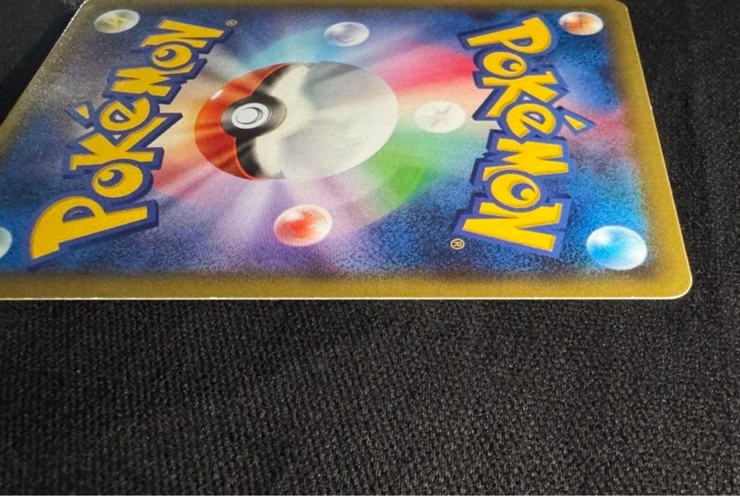 ピカチュウEX 008/027 CP2 RR 伝説キラコレクション