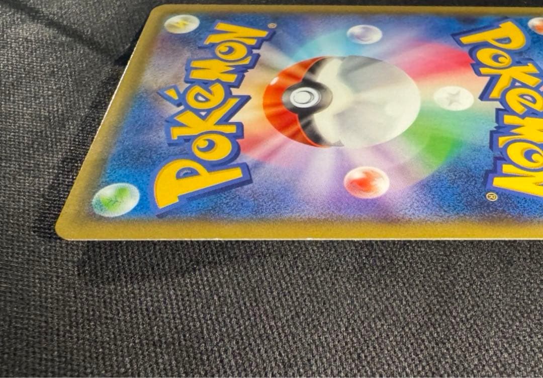 ピカチュウEX 008/027 CP2 RR 伝説キラコレクション