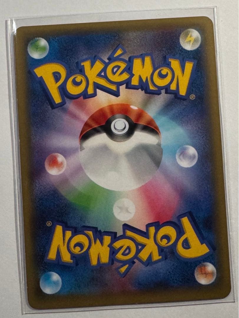 ピカチュウEX 008/027 CP2 RR 伝説キラコレクション