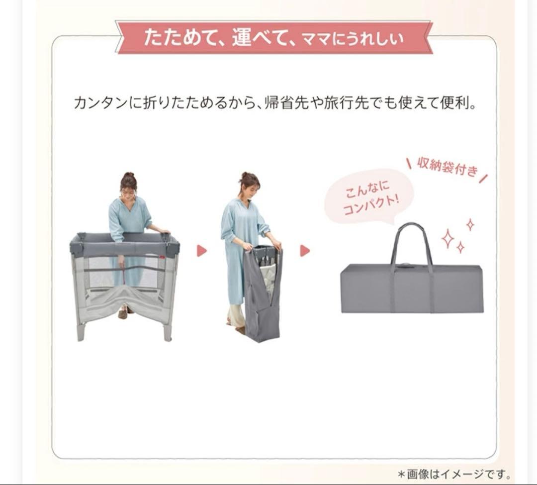 ココネル エアープラス 折り畳みベビーベッド　ブラウン　チョコレート