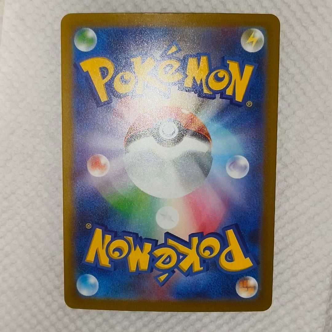 チ*s様 ポケモンカード メガドリームex ロケット団のミュウツーSAR