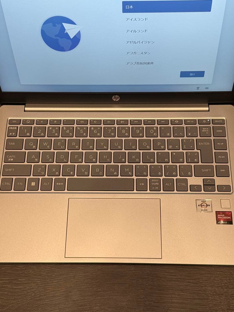 【極美品】HP 14-em0002AU エントリーモデル