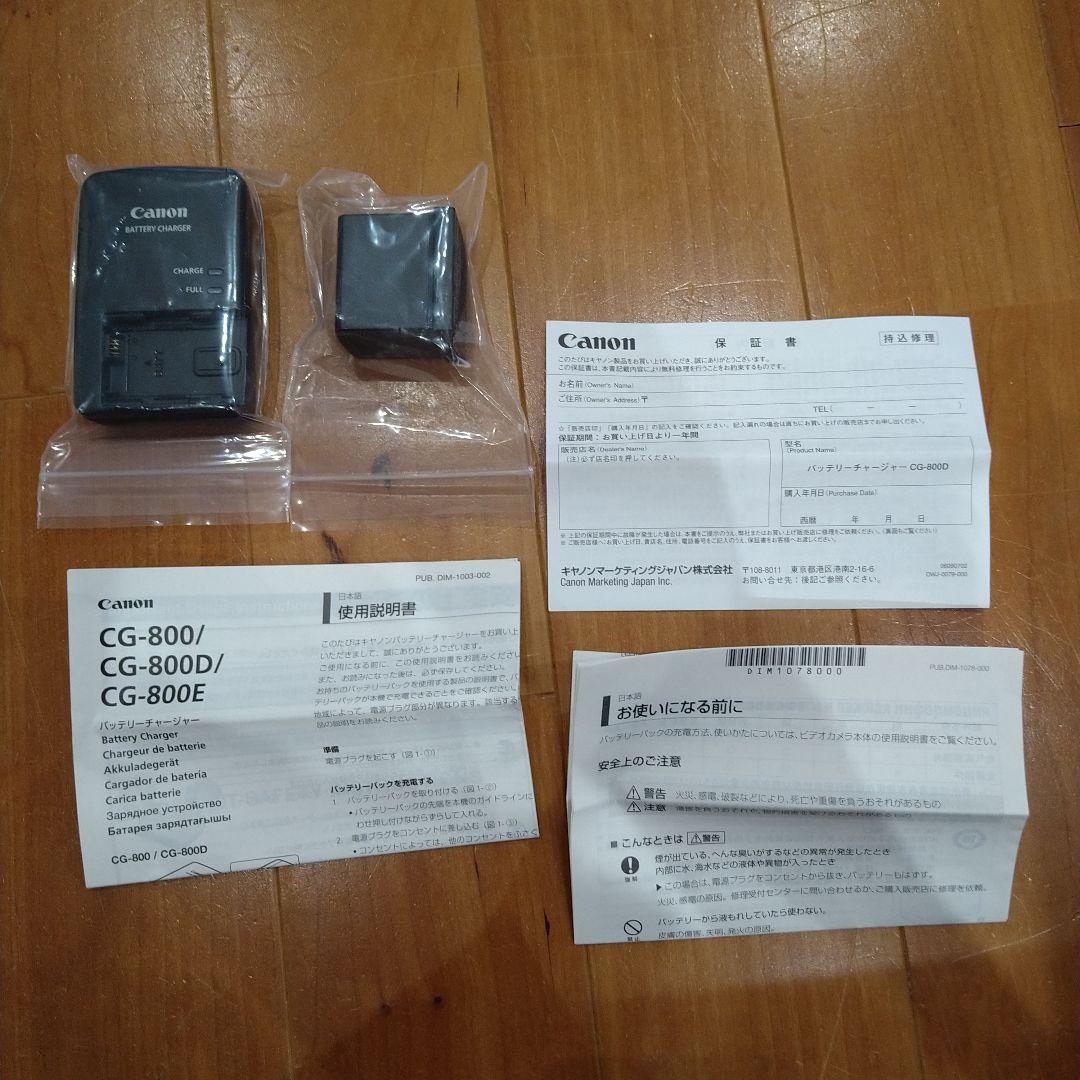 （未使用）Canon iVIS HF G40 ビデオカメラ テレコン ワイコン付