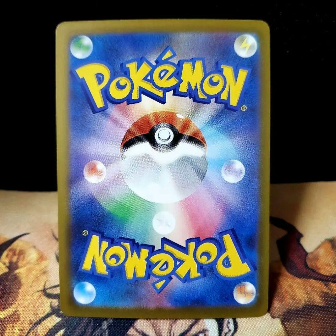 【即スリ】ポケカ　メガドリームex　ロケット団のミュウツーex sar