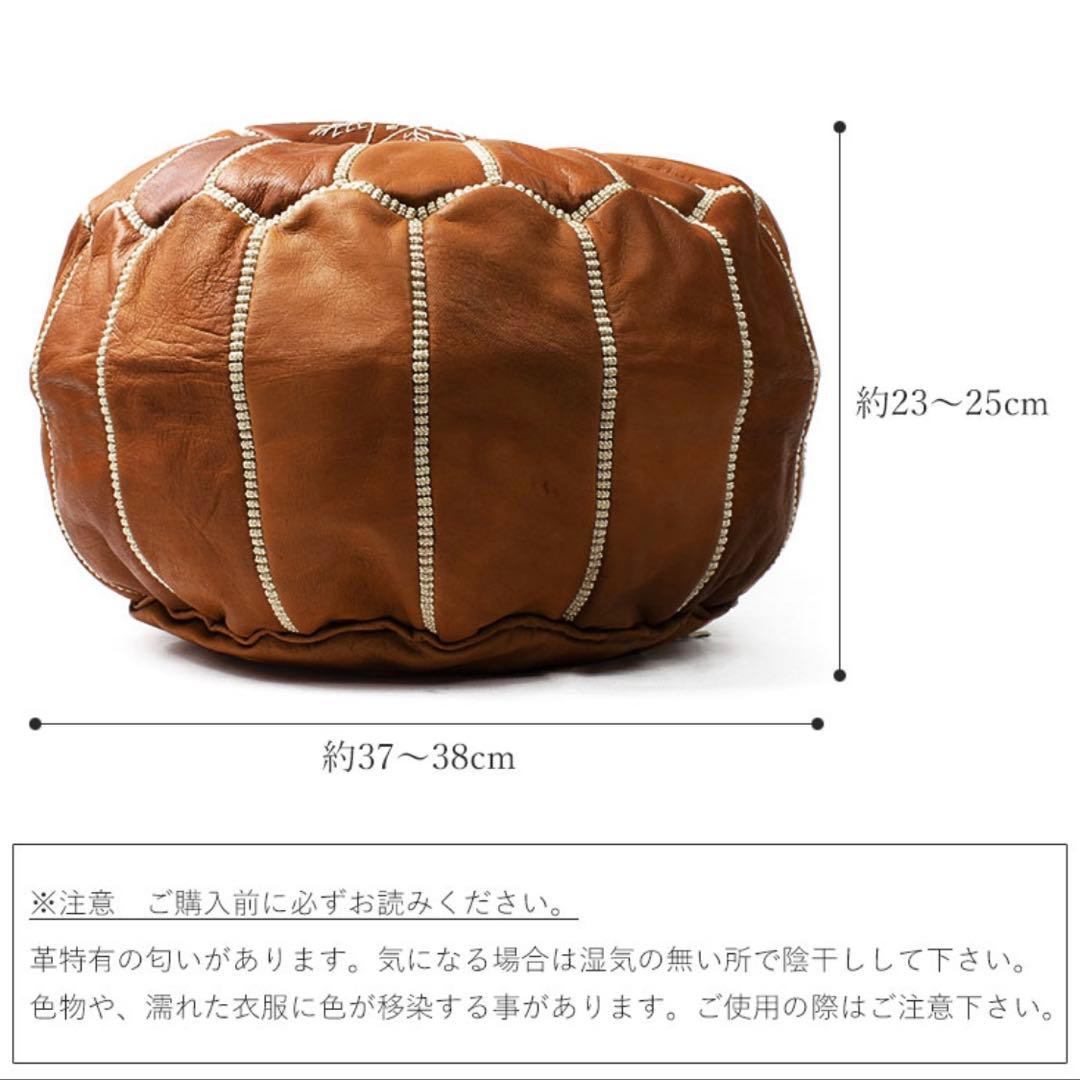 モロッコ風 オットマン プフ