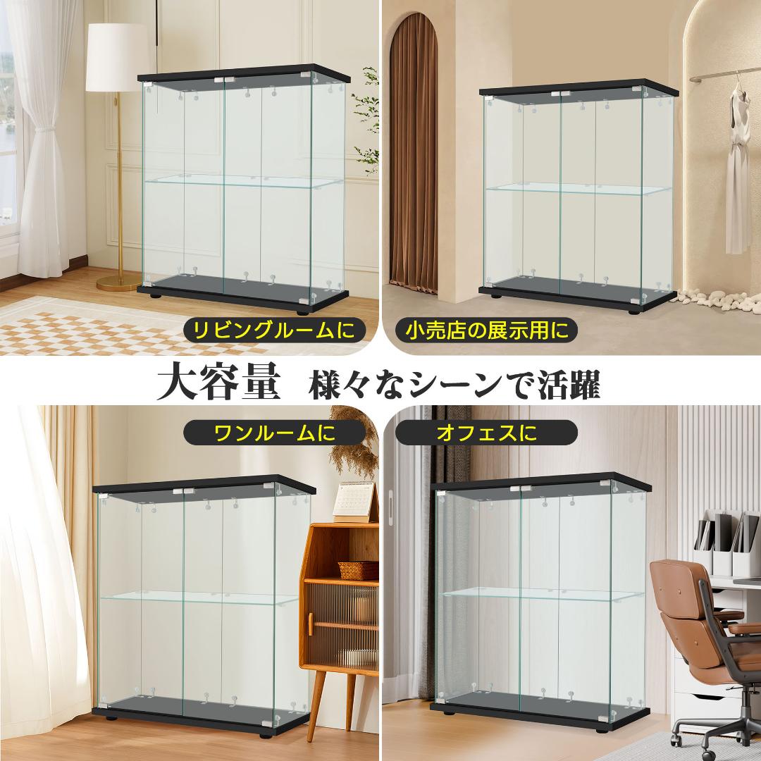 コレクションケース 両扉タイプ 2段 幅80.5×奥行36.5×高さ86cm