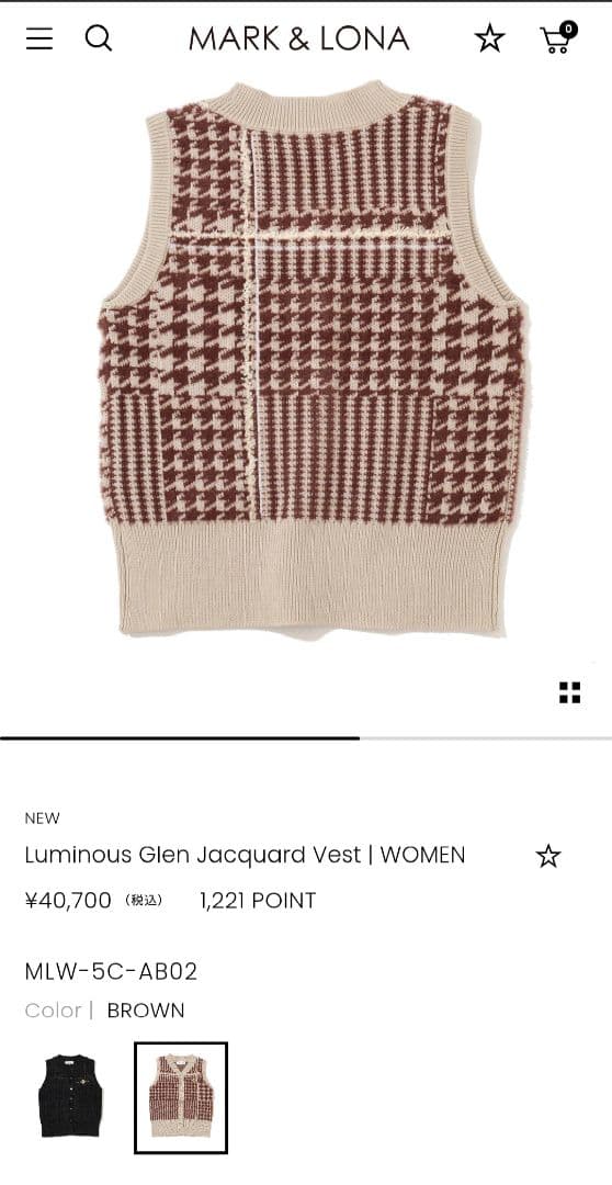 新品☆タグ付☆MARK & LONA☆マーク＆ロナ☆ニット☆ベスト☆2025