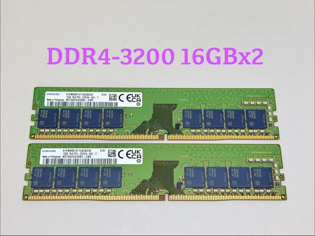 メモリー SAMSUNG DDR4 3200 16GBx2(32GB)