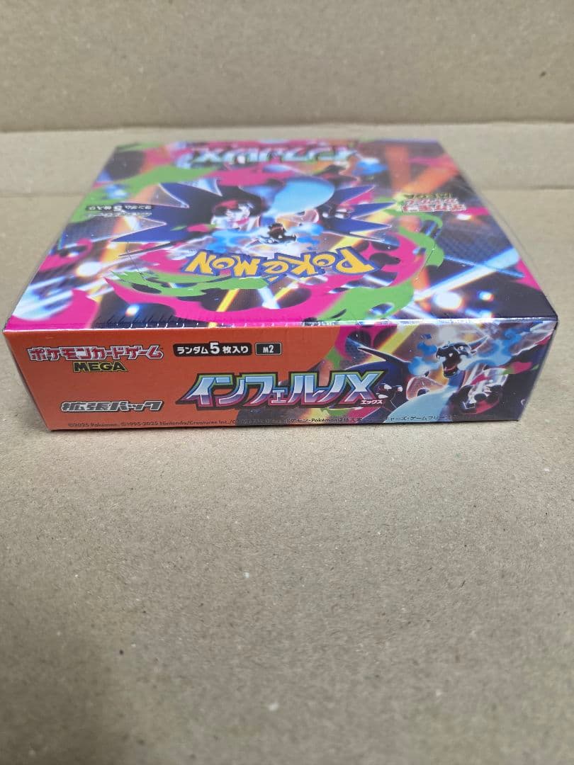 新品　ポケモン インフェルノX シュリンク付き 1BOX