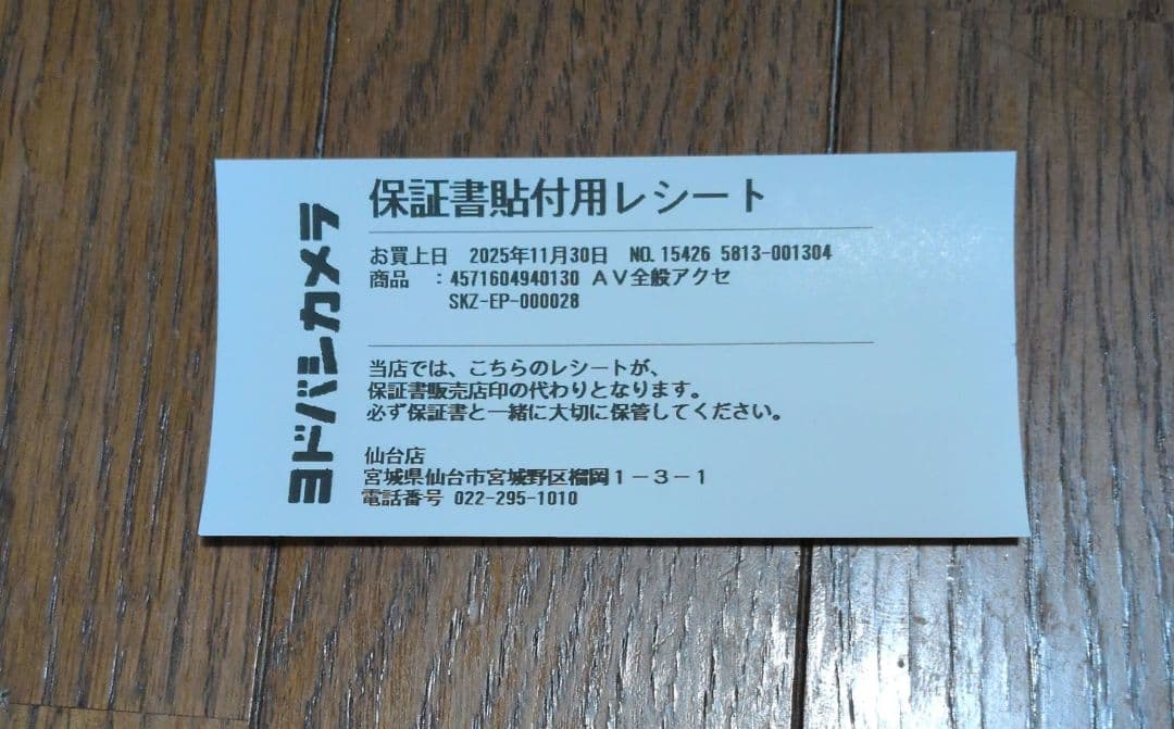 SHOKZ OPEN SWIM PRO 骨伝導イヤホン グレー