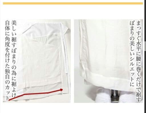 【たかはしきもの工房】未使用品/満点ガードル裾よけ/ペチコート/Lサイズ