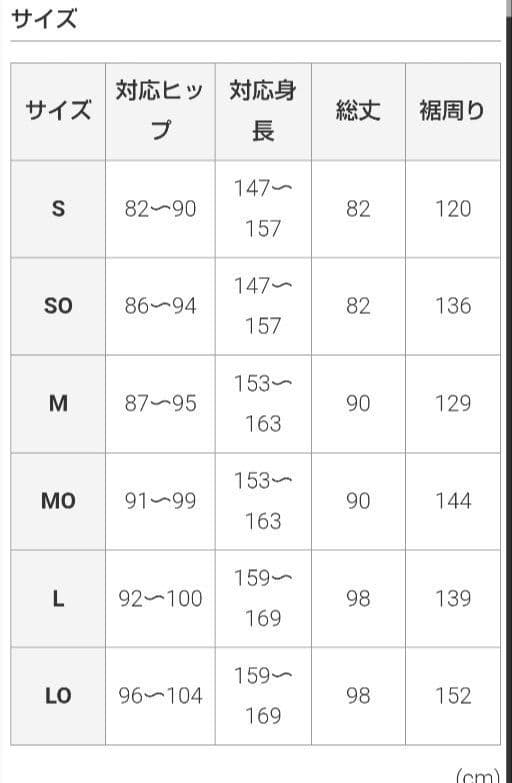 【たかはしきもの工房】未使用品/満点ガードル裾よけ/ペチコート/Lサイズ