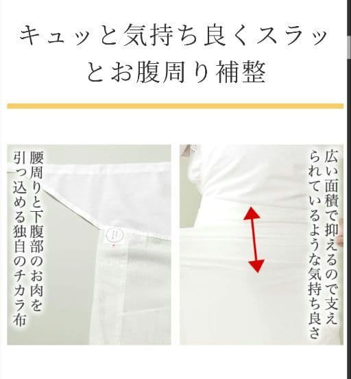 【たかはしきもの工房】未使用品/満点ガードル裾よけ/ペチコート/Lサイズ