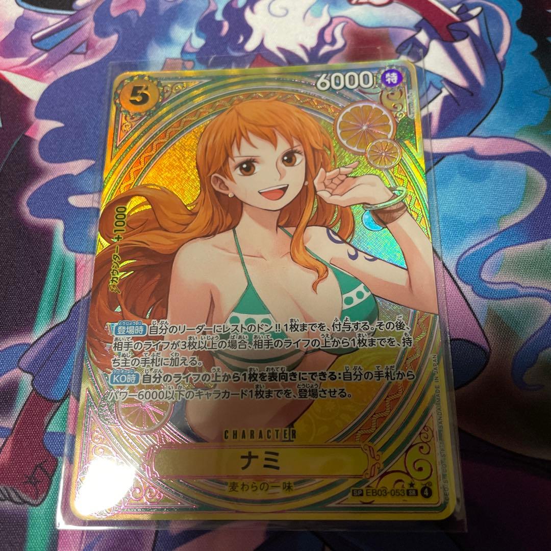ワンピースカード ヒロインズ ナミ SR SP スペシャルカード
