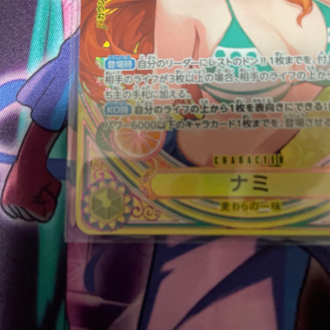 ワンピースカード ヒロインズ ナミ SR SP スペシャルカード