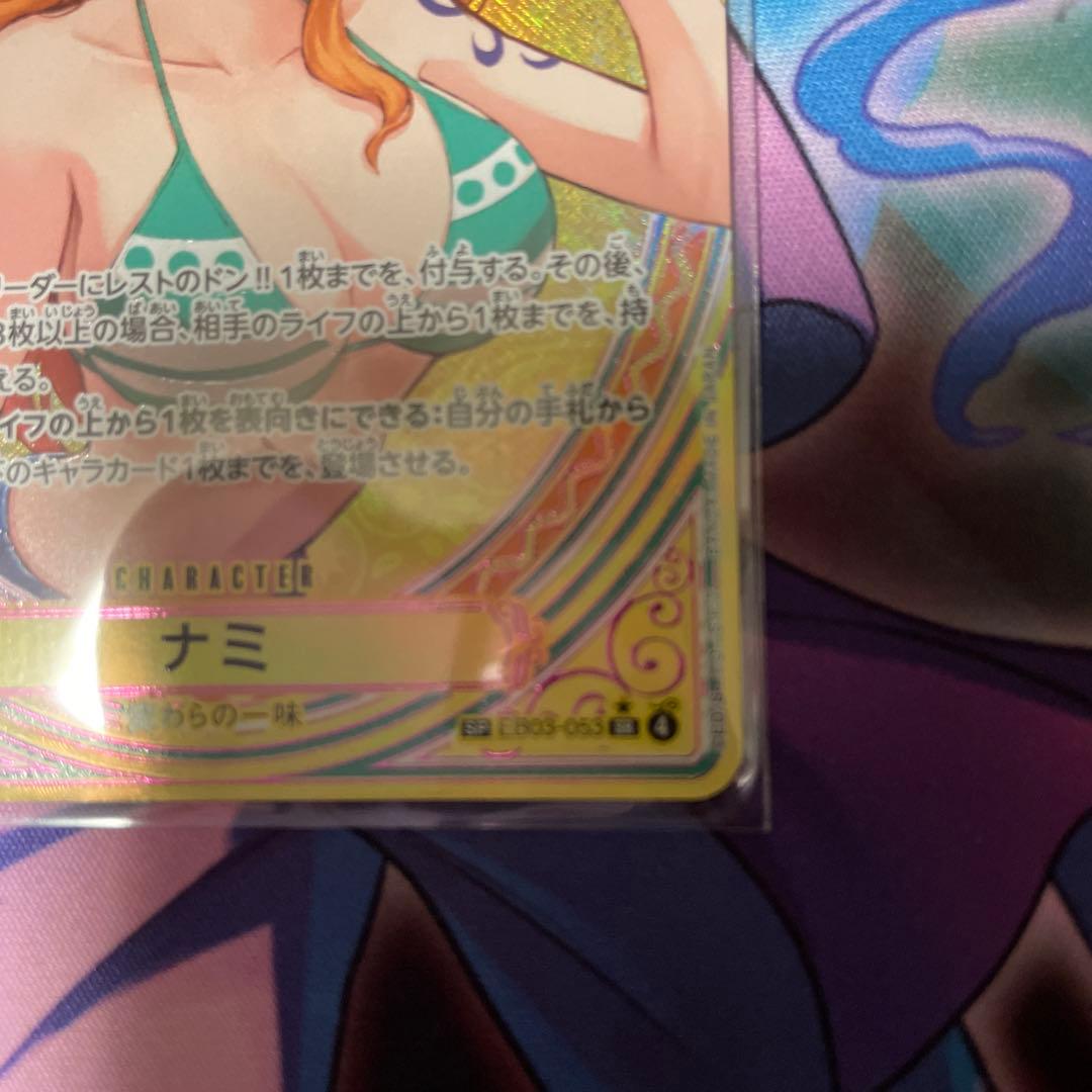 ワンピースカード ヒロインズ ナミ SR SP スペシャルカード