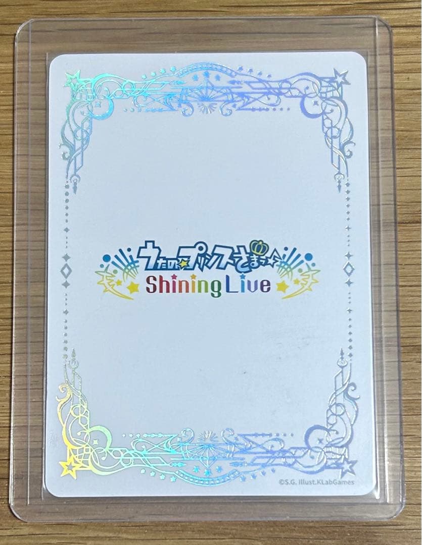 うたプリ シャニライ ビジュコレ Vol.4 SEC 愛島セシル 直筆サイン