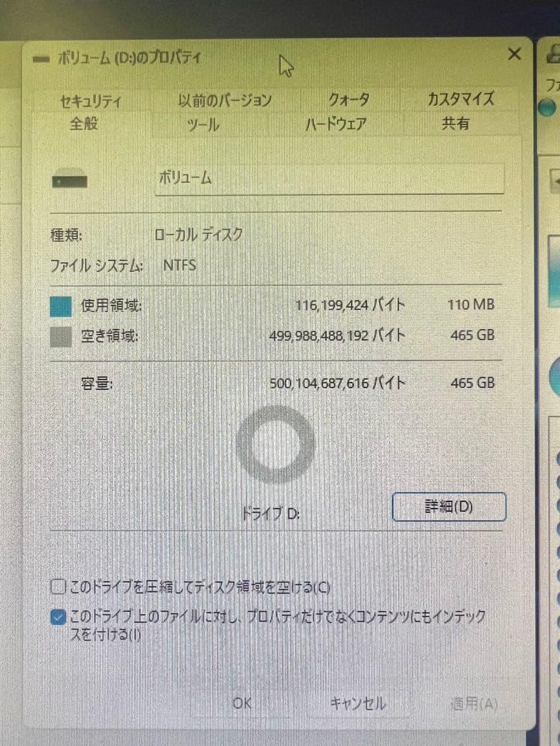 中古 Crucial P2 M.2 2280 500GB SSD