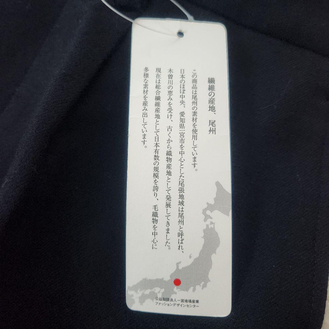 未使用タグ付き★BEAMSBOY パンツ　尾州織　尾州ウール スラックス