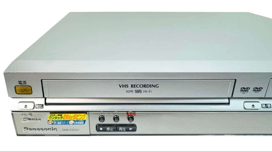 パナソニック DIGA VHS一体型 DVDレコーダー DMR-ES30V