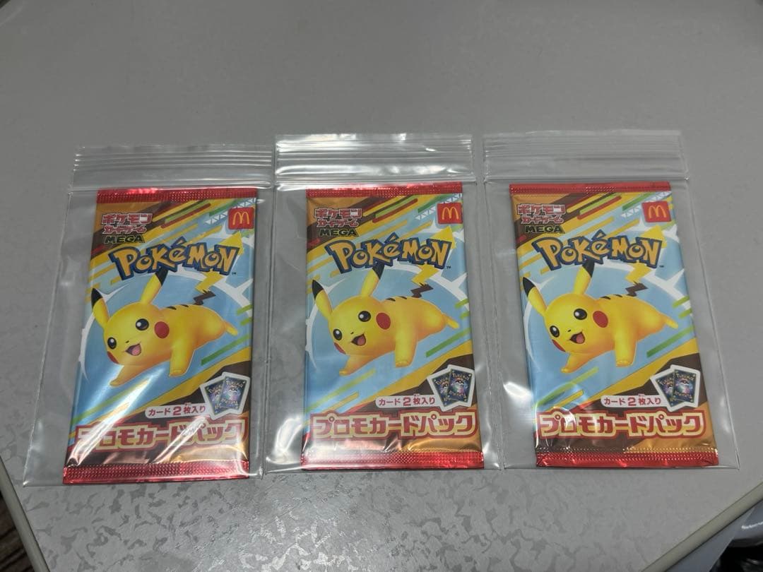 新品未開封　ポケモンカード　マクドナルド　ハッピーセット 3パック　プロモカード