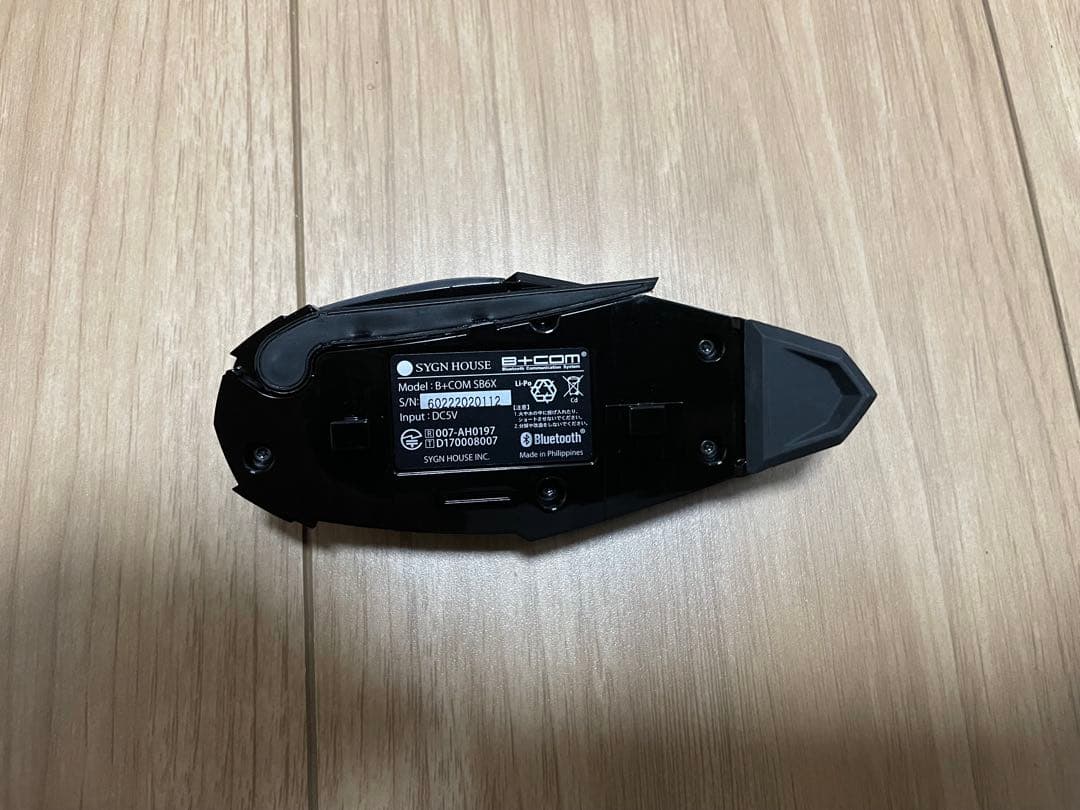 ビーコム B+COM SB6X シングルユニット