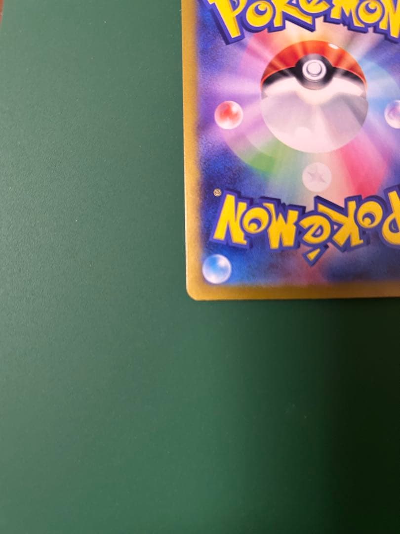 ポケモンカード　ブラッキーexSAR テラスタルフェスex