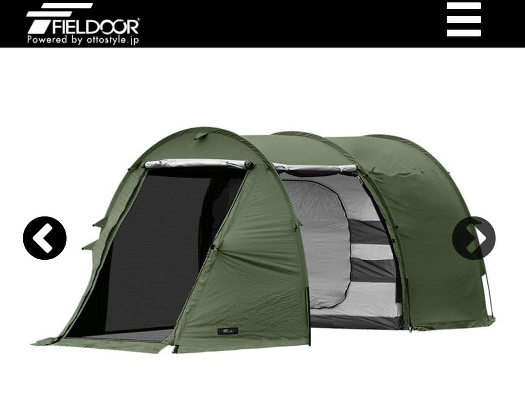 FIELDOOR トンネルテント480 カーキ