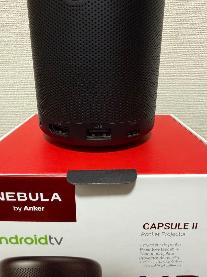 Anker Nebula Capsule II（ネブラ カプセル2）