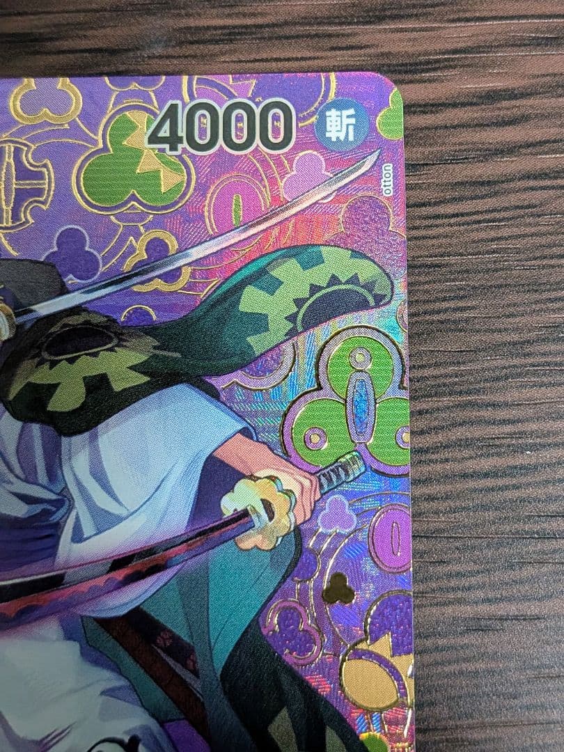 竹*様 ゾロ十郎 R SP(スペシャルカード) OP05-067 ワンピースカー