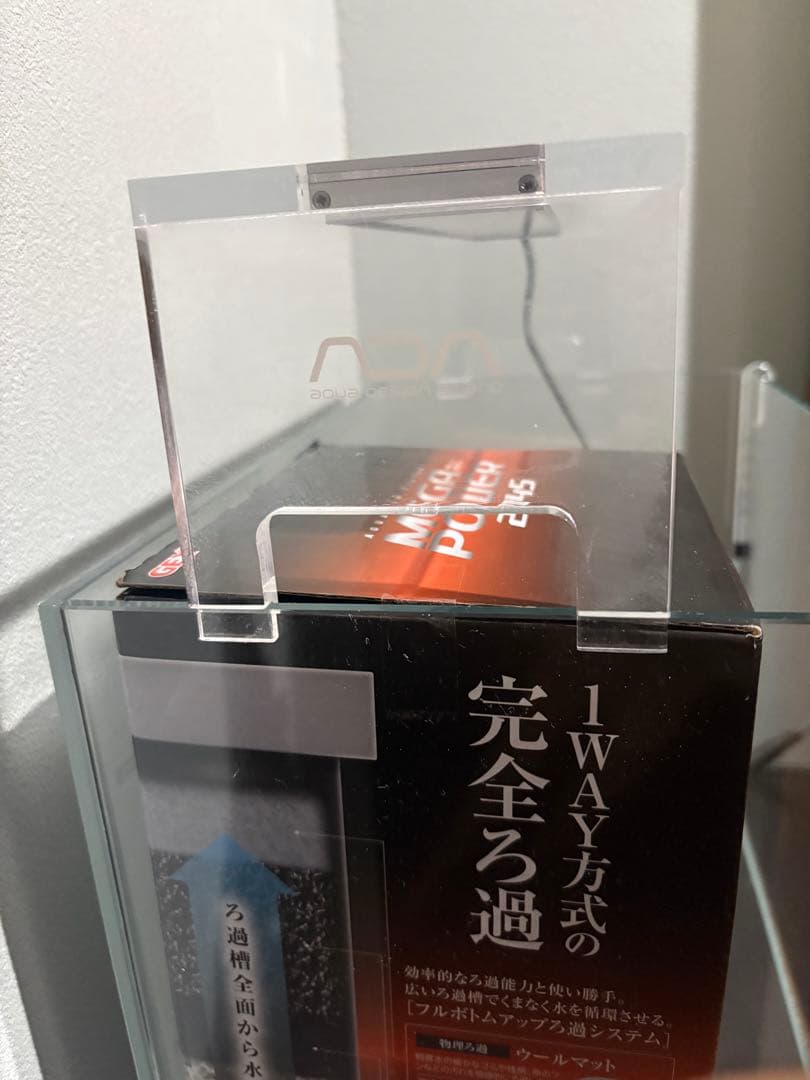 ADA キューブガーデン360 ミニM