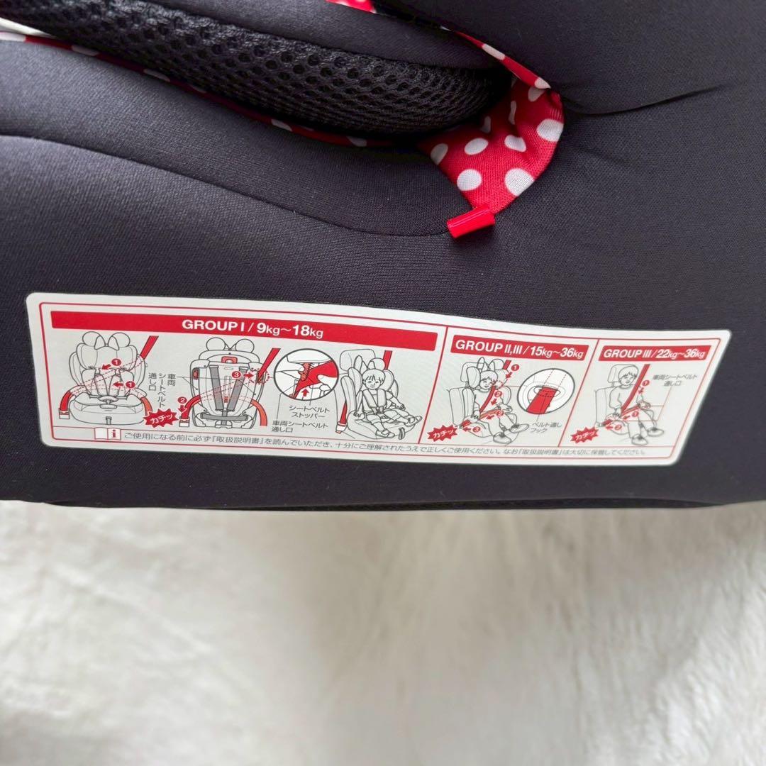 【美品】 西松屋限定 ミニーマウス ジュニアシート