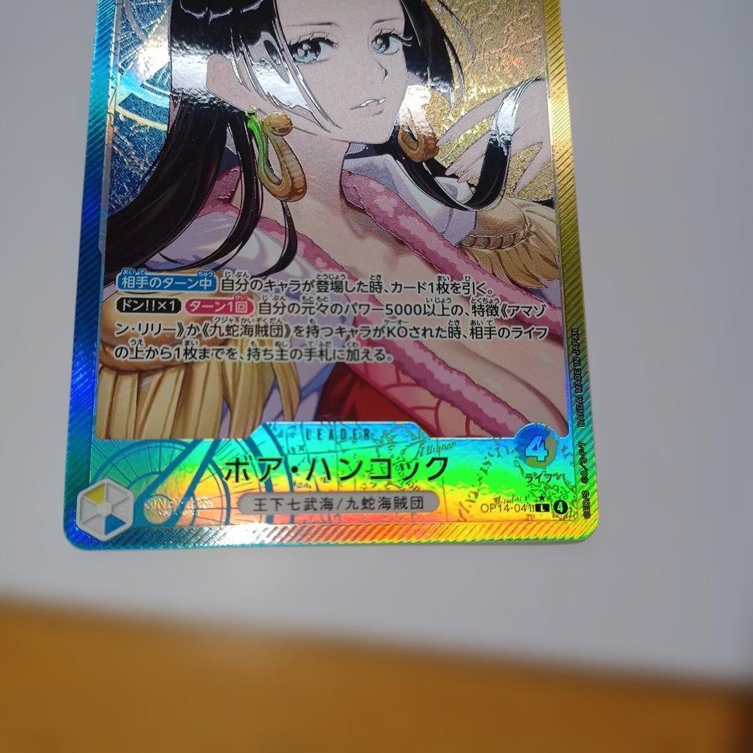 ワンピースカード　ボア・ハンコック　リーダーパラレル L★ 蒼海の七傑