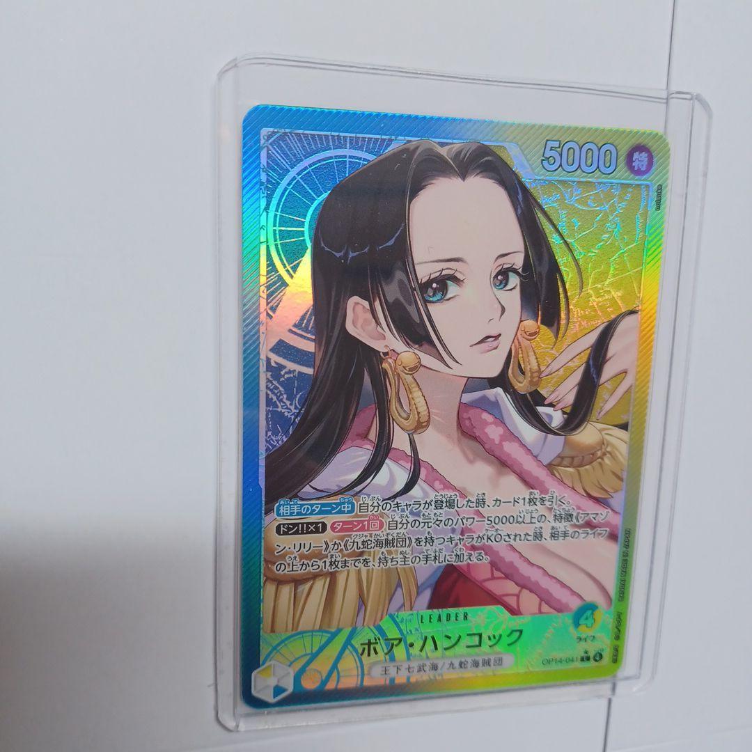 ワンピースカード　ボア・ハンコック　リーダーパラレル L★ 蒼海の七傑
