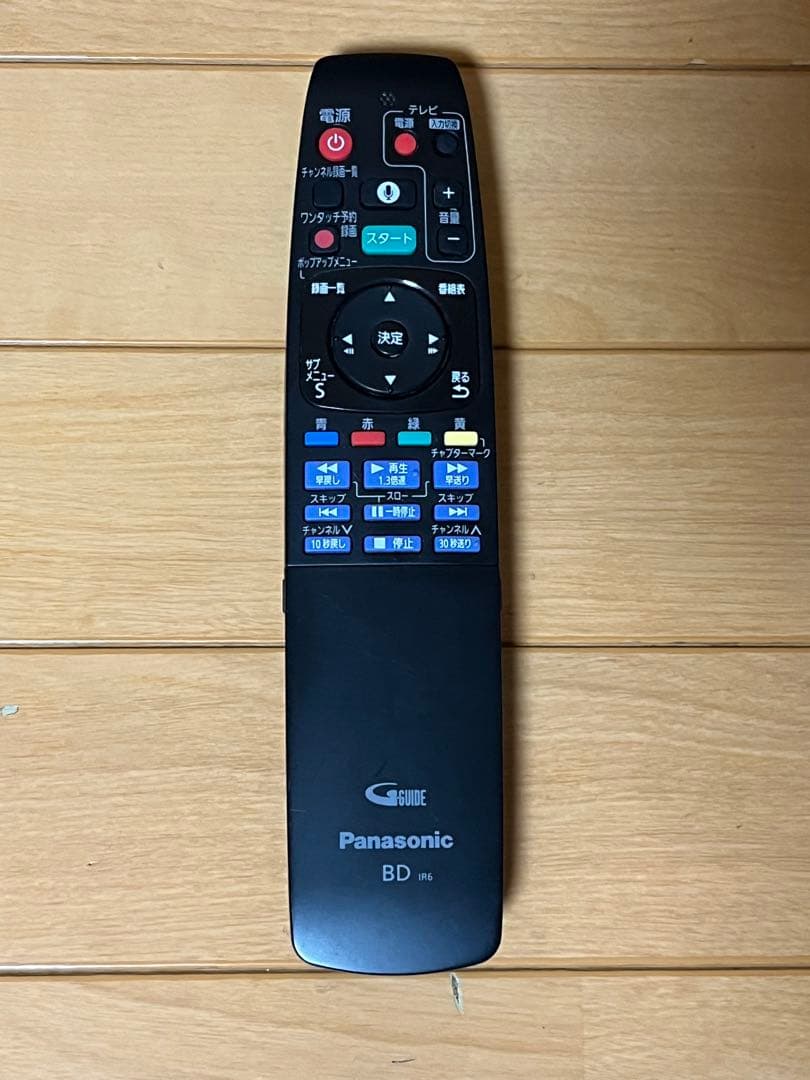 パナソニック Panasonic　DMR-BXT870　ブルーレイレコーダー