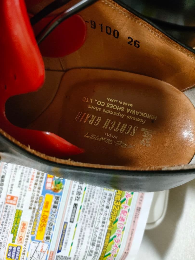 Y*i様 SCOTCH GRAIN ダブルモンク 26cm