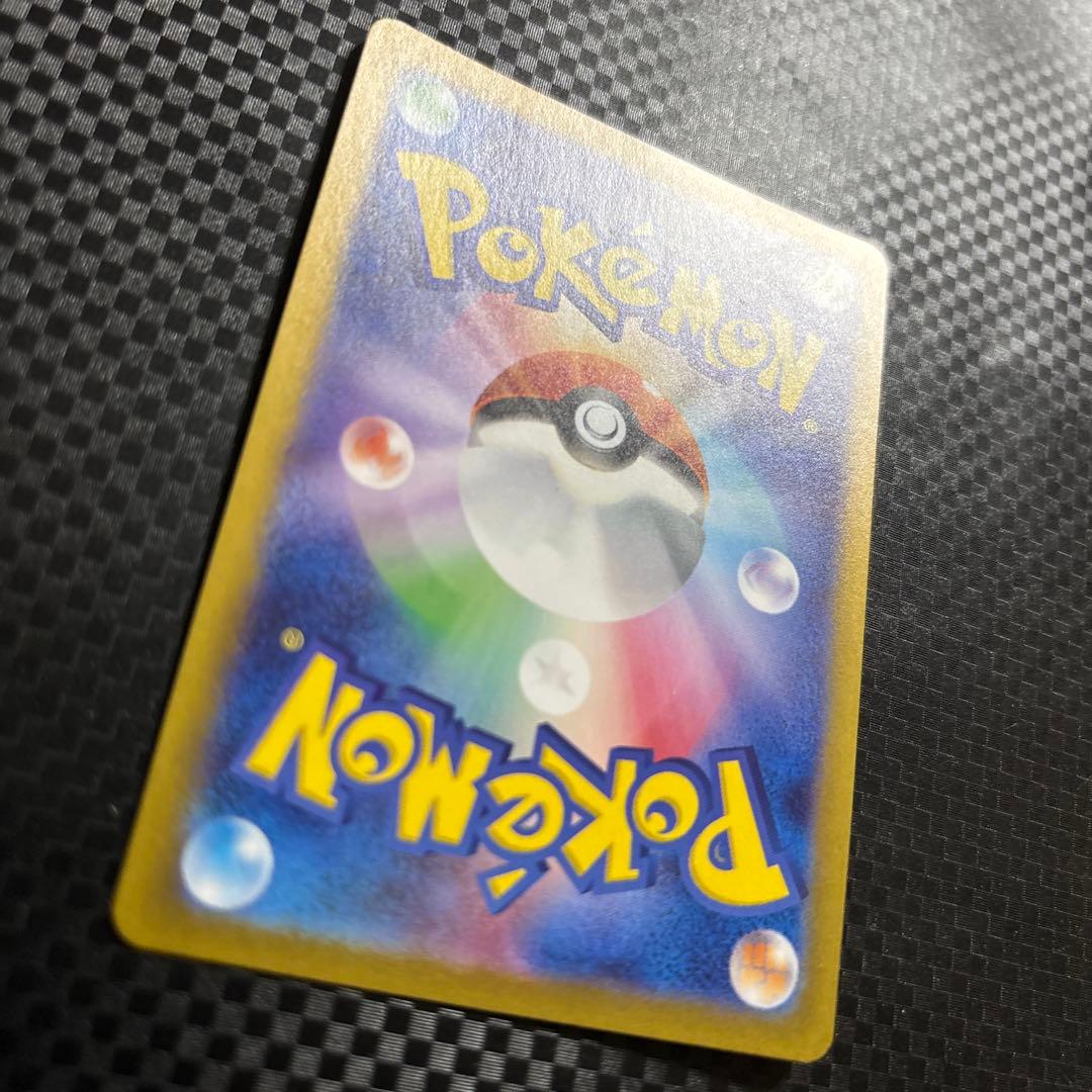 ナンジャモ　sr 超美品　psa10候補