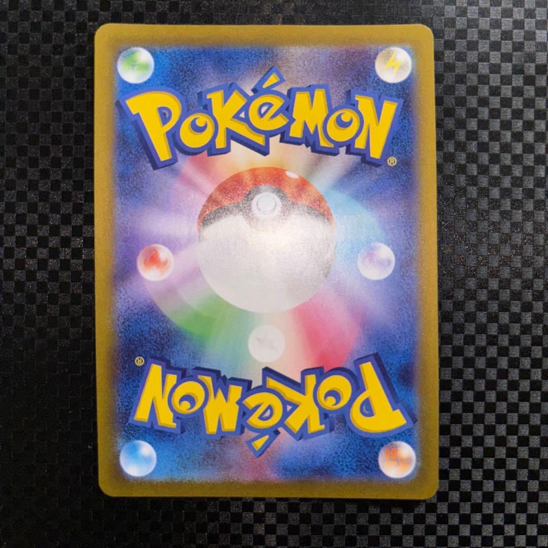 ナンジャモ　sr 超美品　psa10候補