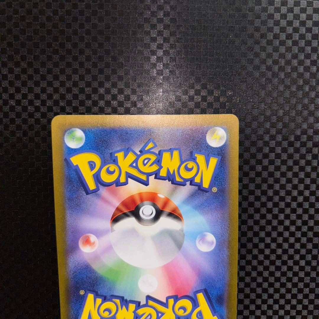 ナンジャモ　sr 超美品　psa10候補