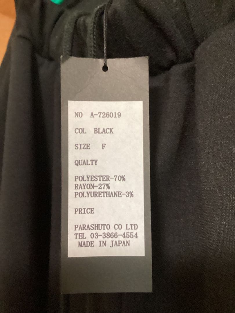 AS SUPER SONIC ブラック サルエルパンツ ガウチョパンツ