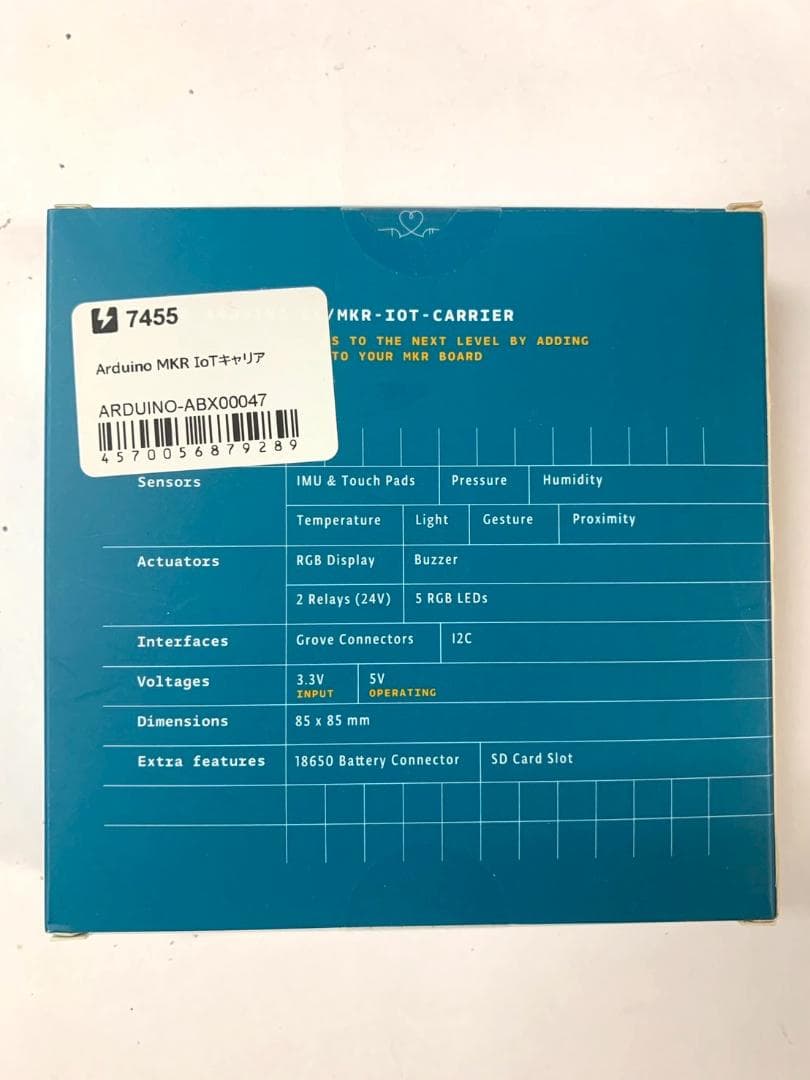 Arduino　MKR IoT キャリア