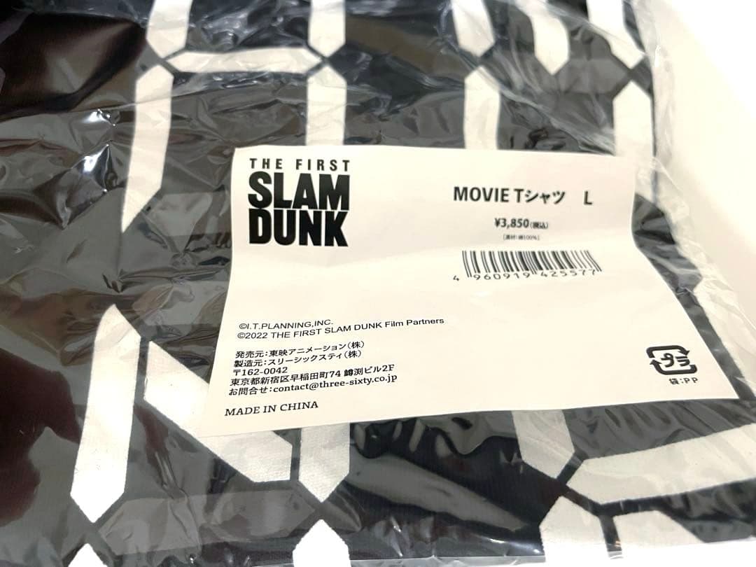 THE FIRST SLAM DUNK劇場版 ポスター ポストカード Tシャツ