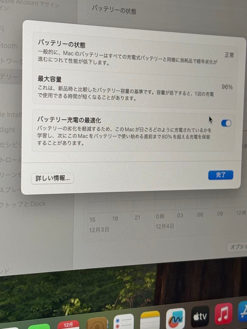 美品 MacBook Air M1 スペースグレイ 8GB/256GB 箱あり